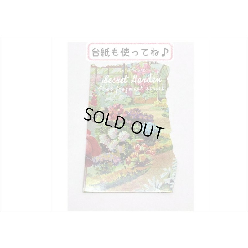 画像9: 和紙いろいろシール＊秘密の花園＊40枚＊海外製