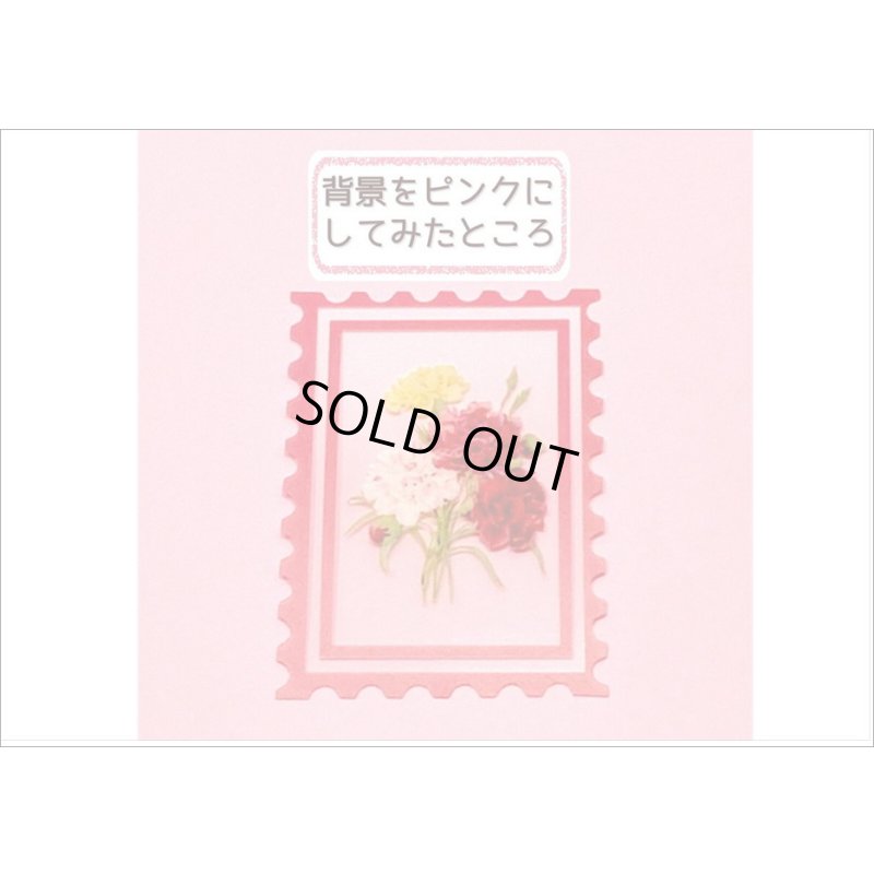 画像10: 切手型フレーム付＊ブラウン・秘密の花園＊PETシール＊50枚＊箱入り＊海外製