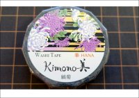 「縞菊」　Kimono　美（きものび）マスキングテープ