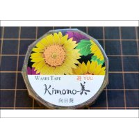 「向日葵」　Kimono　美（きものび）マスキングテープ