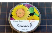 「向日葵」　Kimono　美（きものび）マスキングテープ