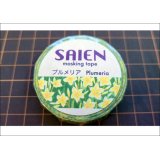 「プルメリア」　SAIEN　彩宴　マスキングテープ