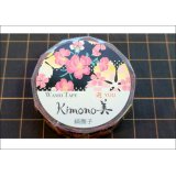 「縞撫子」　Kimono　美（きものび）マスキングテープ