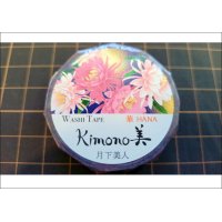 「月下美人」　Kimono　美（きものび）マスキングテープ
