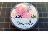 「月下美人」　Kimono　美（きものび）マスキングテープ
