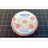 「ローズガーデン」　SAIEN　彩宴　マスキングテープ