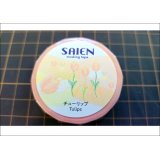「チューリップ」　SAIEN　彩宴　マスキングテープ