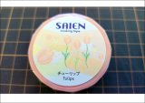 「チューリップ」　SAIEN　彩宴　マスキングテープ