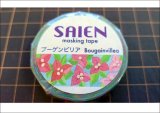 「ブーゲンビリア」　SAIEN　彩宴　マスキングテープ