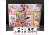 限定❕バレンタインセット　送料込み　総額1900円以上♪　同梱不可
