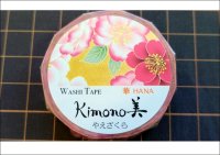 「やえざくら」　Kimono　美（きものび）マスキングテープ