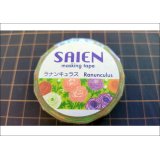 「ラナンキュラス」　SAIEN　彩宴　マスキングテープ