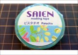 「ピスタチオ」　SAIEN　彩宴　マスキングテープ