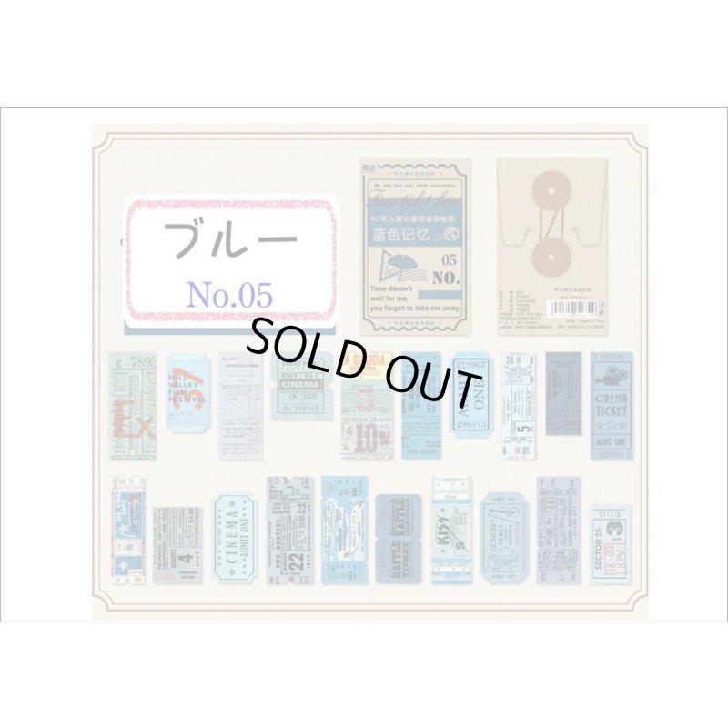 画像4: 玉紐付きミニBOX💓＊No.5・ブルー＊チケット＊シール＊海外製