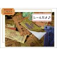 画像5: 玉紐付きミニBOX💓＊No.1・イエロー＊チケット＊シール＊海外製