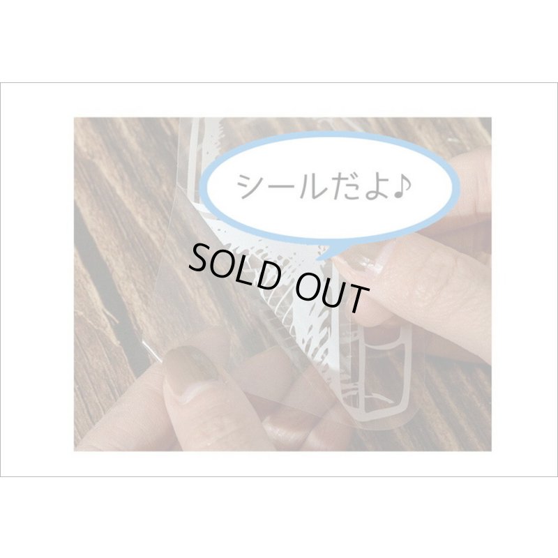 画像4: いろんなボトル♪漂流瓶＊防水＊PETシール＊20枚＊海外製