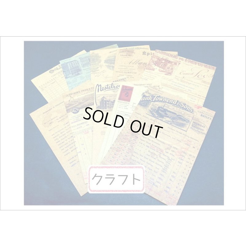 画像6: コーヒー染め風＊2種のペーパーセット＊マンデリン・明細書＊20枚＊海外製