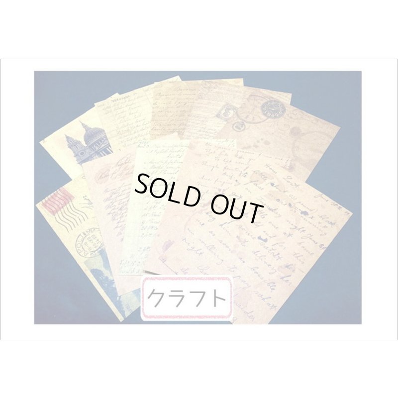 画像6: コーヒー染め風＊2種のペーパーセット＊カフェラテ・レター＊20枚＊海外製