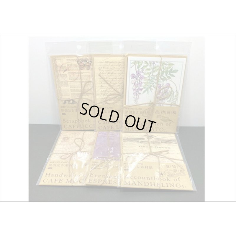 画像18: コーヒー染め風＊2種のペーパーセット＊マンデリン・明細書＊20枚＊海外製