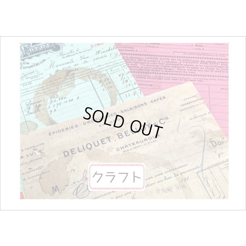 画像5: コーヒー染め風＊2種のペーパーセット＊マンデリン・明細書＊20枚＊海外製