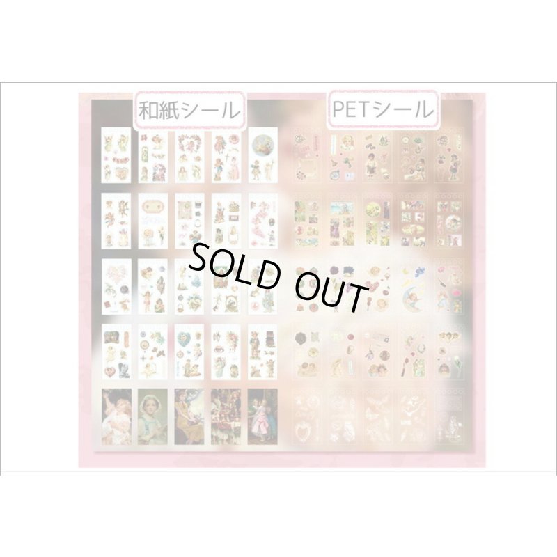 画像13: 天使のリング＊2種のダイカットシール帳＊50シート＊海外製