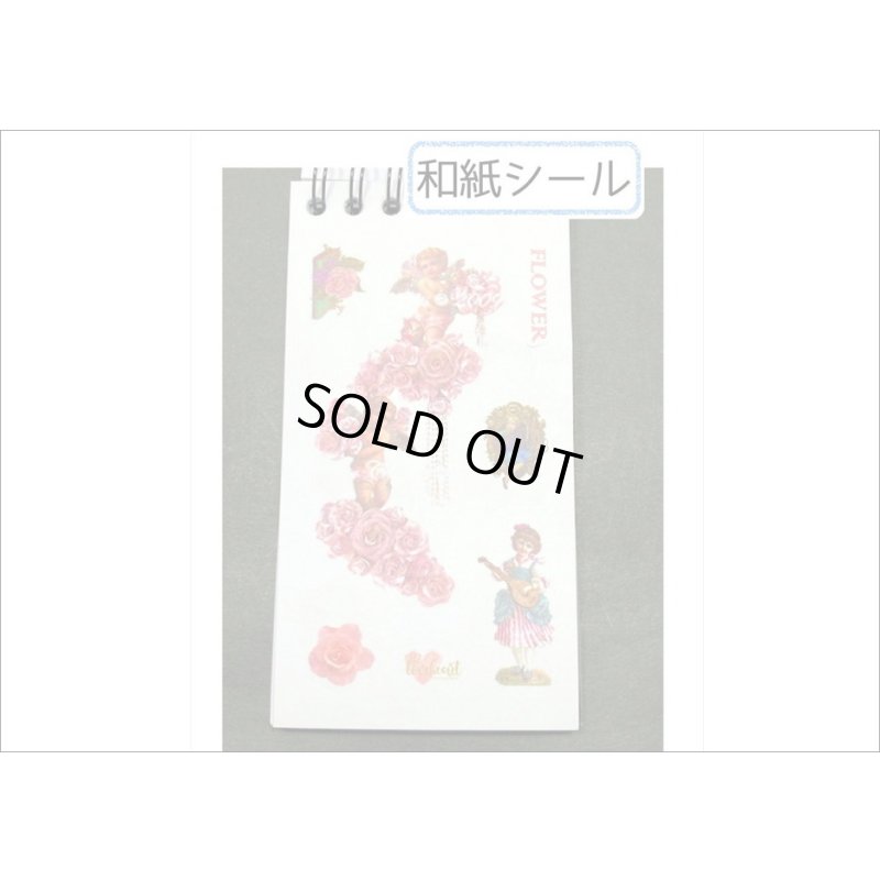 画像3: 天使のリング＊2種のダイカットシール帳＊50シート＊海外製