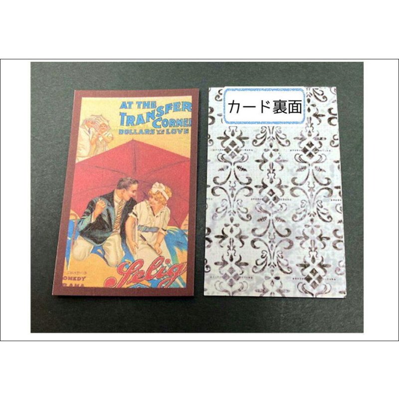 画像8: 第11弾　BOX入り＊カード＊広告ポスター＊50枚＊オリジナル