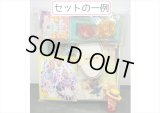 送料込み❕❕年度末一掃セール💓紙モノ25点セット♪8000円以上❕同梱不可