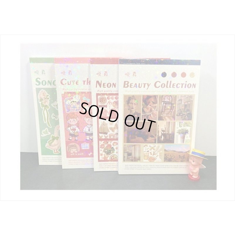 画像19: 50シート❕大きな和紙シール帳＊ブラック・Beauty＊海外製