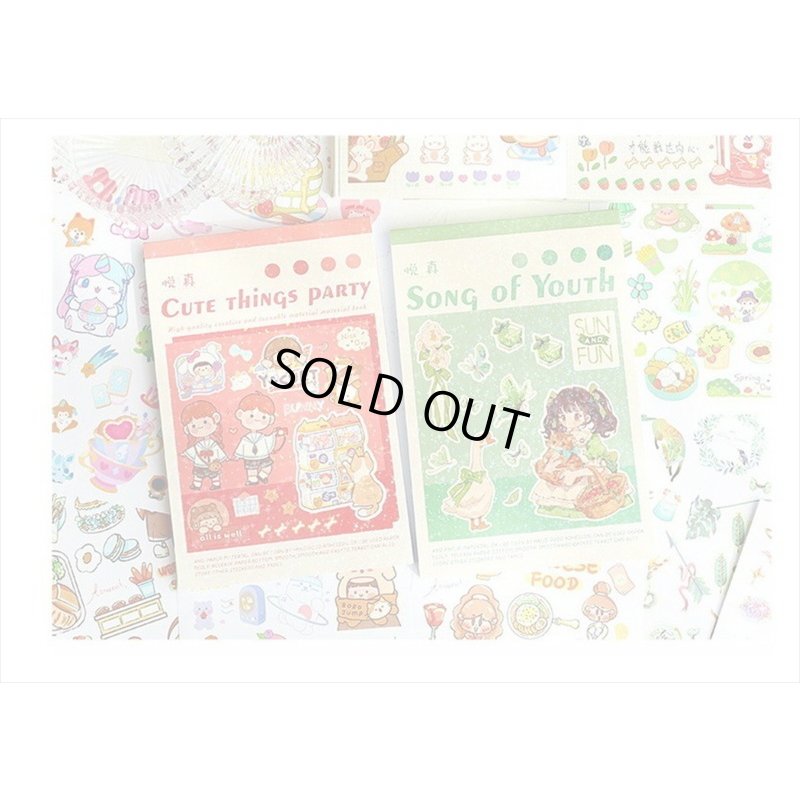 画像18: 50シート❕大きな和紙シール帳＊グリーン・Song＊海外製