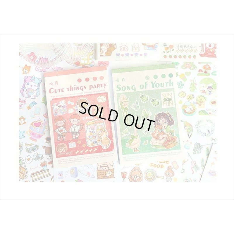 画像17: 50シート❕大きな和紙シール帳＊ピンク・Party＊海外製