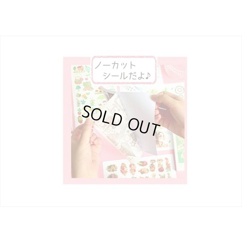 画像15: 50シート❕大きな和紙シール帳＊グリーン・Song＊海外製