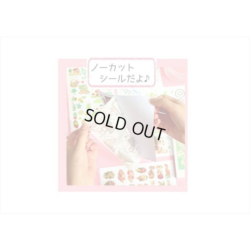 画像14: 50シート❕大きな和紙シール帳＊ピンク・Party＊海外製