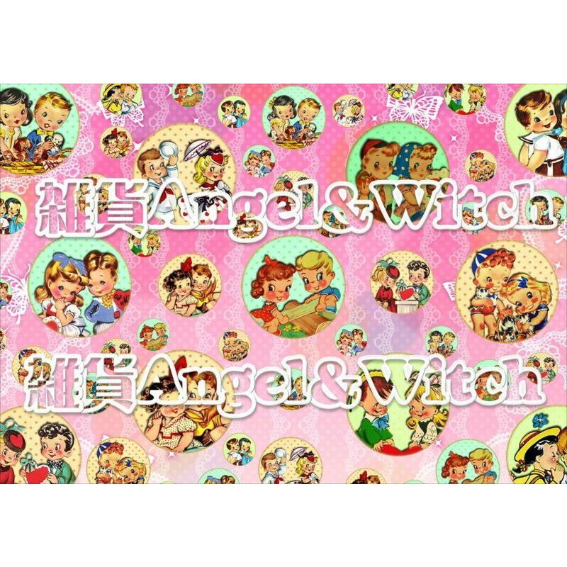 画像8: 新作❕なかよし＊コラージュペーパー＊オリジナル