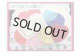 レースペーパー豪華セット💓ヴィンテージ＊USA＆日本＊海外製