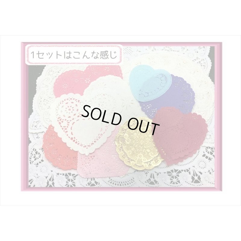 画像1: レースペーパー豪華セット💓ヴィンテージ＊USA＆日本＊海外製