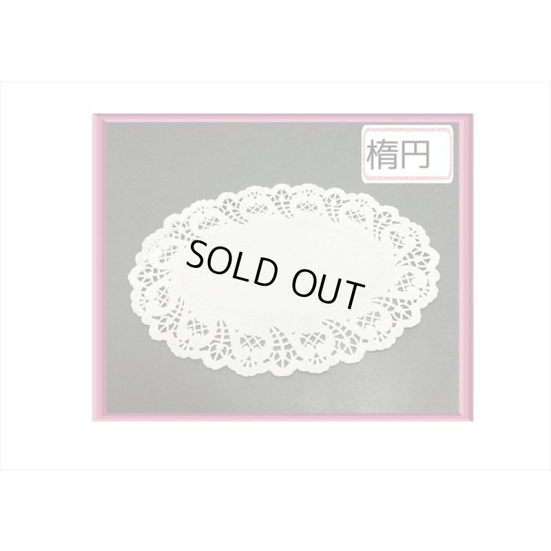 画像14: レースペーパー豪華セット💓ヴィンテージ＊USA＆日本＊海外製