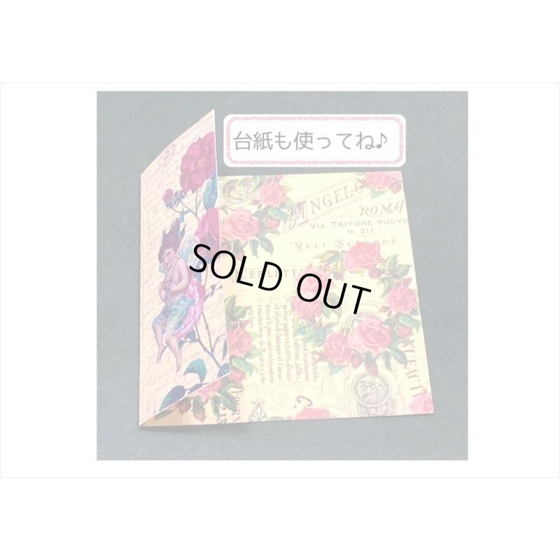 画像7: ヴィクトリア風＆英文【A】＊台紙も使えるペーパーセット＊約100枚＊海外製