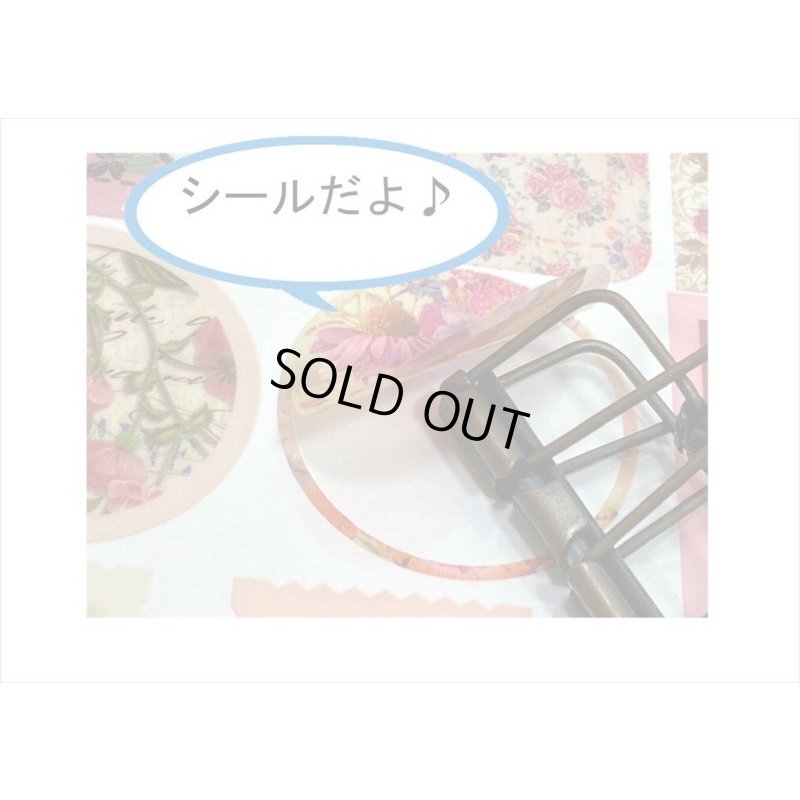 画像13: 防水PETシール帳＊山のそよ風＊ダイカット＊20シート＊海外製