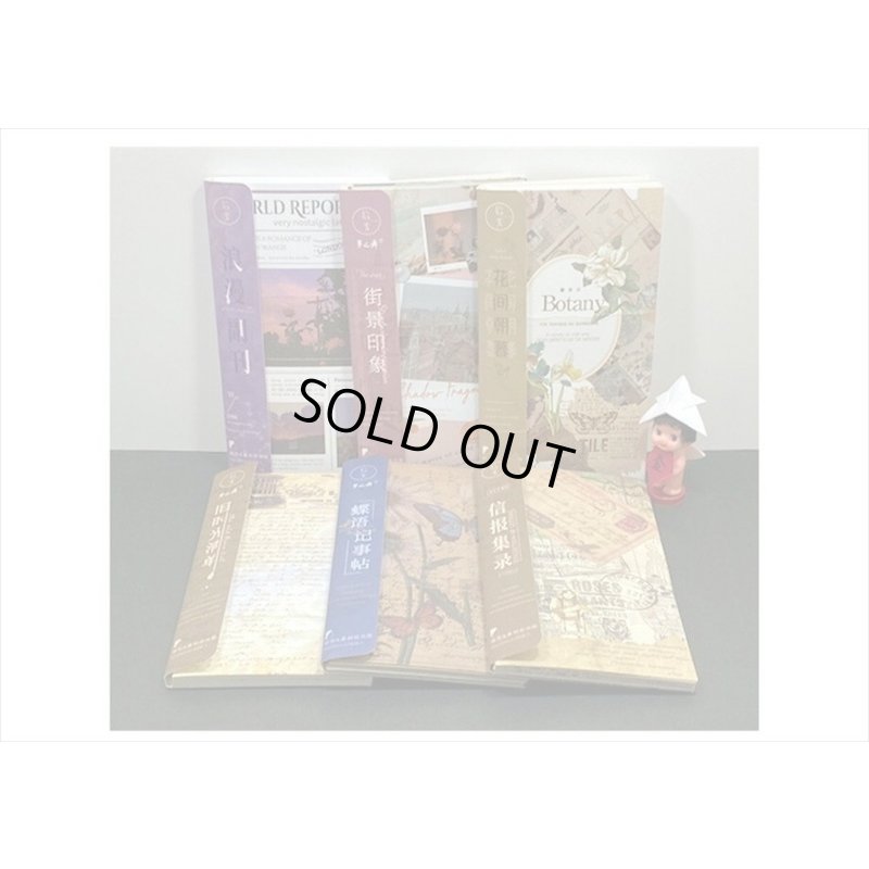 画像12: 素材集＊バタフライ＊ペーパーセット＊60枚＊海外製