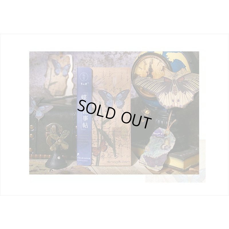 画像8: 素材集＊バタフライ＊ペーパーセット＊60枚＊海外製