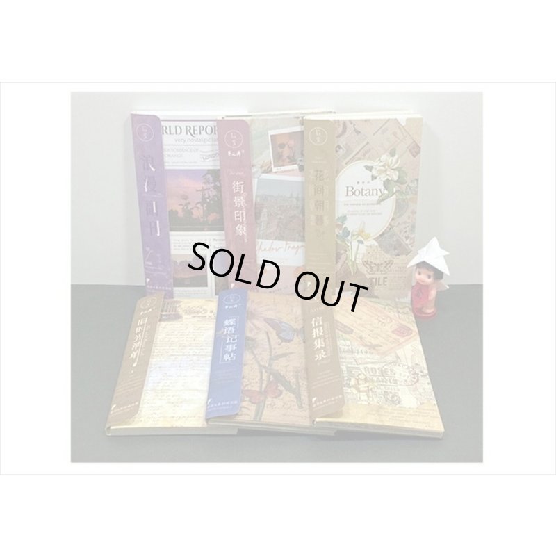 画像12: 素材集＊コレクション＊ペーパーセット＊60枚＊海外製