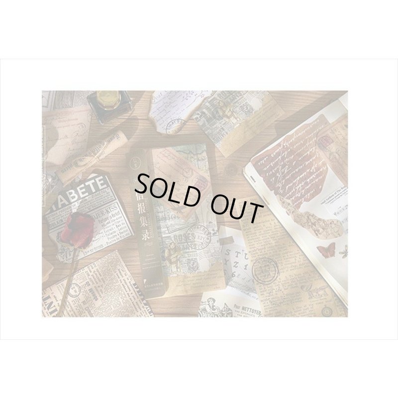 画像9: 素材集＊コレクション＊ペーパーセット＊60枚＊海外製