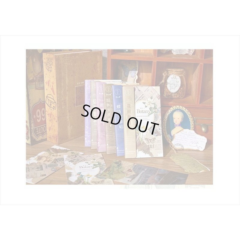 画像11: 素材集＊ストリート＊ペーパーセット＊60枚＊海外製