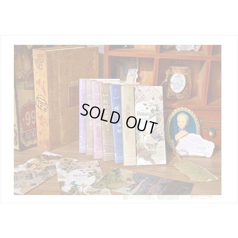 画像11: 素材集＊コレクション＊ペーパーセット＊60枚＊海外製