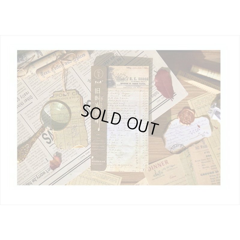 画像9: 素材集＊古い伝票＊ペーパーセット＊60枚＊海外製