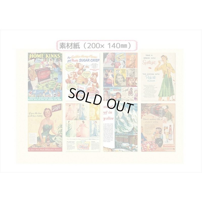 画像12: 昔の思い出＊いろいろ100点セット💓＊海外製