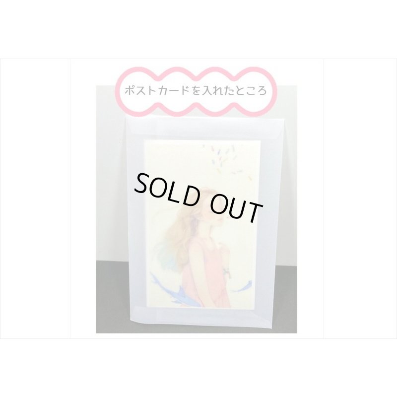 画像4: トレペ♪封筒💓トレーシングペーパー＊10枚＊海外製