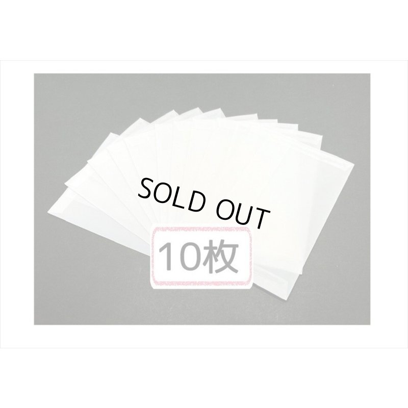 画像6: トレペ♪封筒💓トレーシングペーパー＊10枚＊海外製