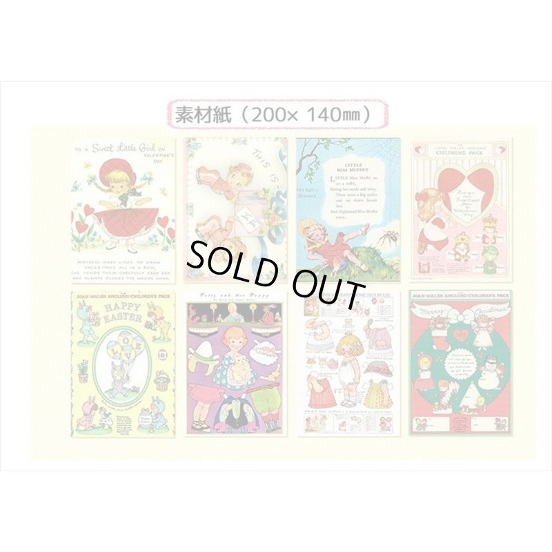 画像13: レトロキッズ＊いろいろ100点セット💓＊海外製